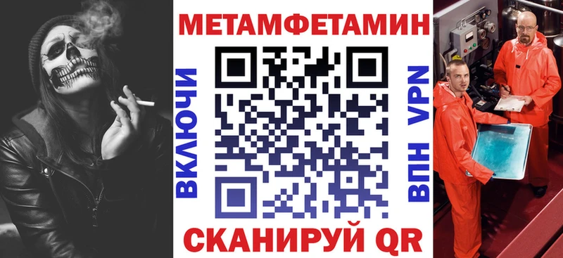 магазин продажи наркотиков  kraken зеркало  Амфетамин VHQ  Пенза 