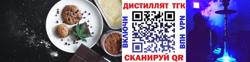 OMG сайт  Пенза  Canna-Cookies конопля 