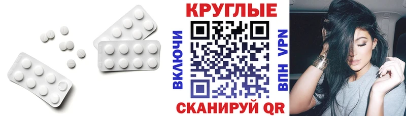 ЭКСТАЗИ таблы  даркнет сайт  Пенза 