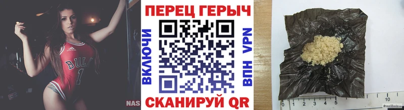 Героин герыч  Пенза 