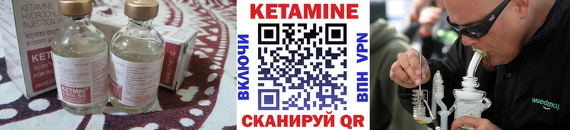 Кетамин VHQ  цены наркотик  Пенза 