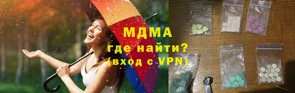 соль ск Богданович