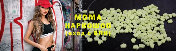 гашиш Богородицк