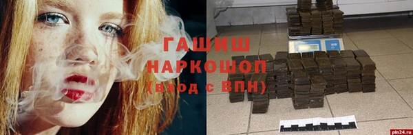 гашиш Богородицк