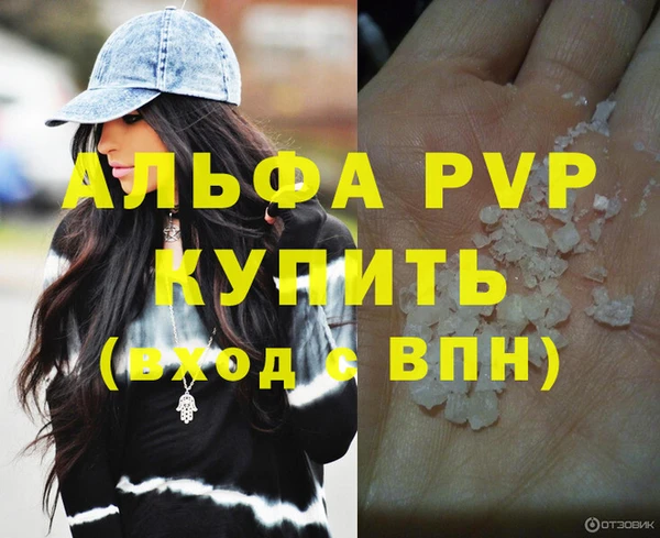 соль ск Богданович