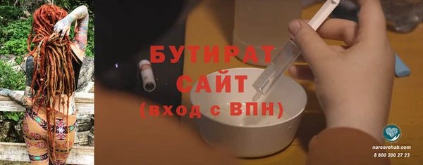прущий лед Богородск