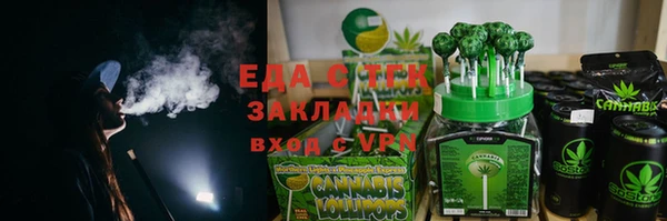 соль ск Богданович