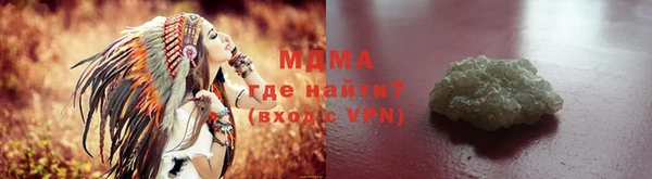 прущий лед Богородск