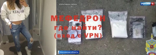 гашиш Богородицк
