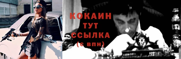 гашиш Богородицк