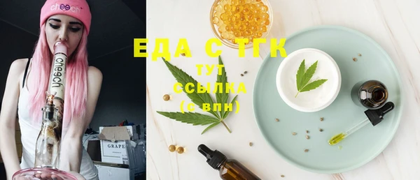 гашиш Богородицк