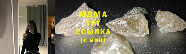 прущий лед Богородск