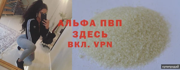 прущий лед Богородск