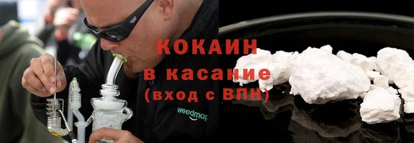 гашиш Богородицк
