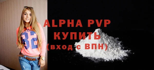 прущий лед Богородск