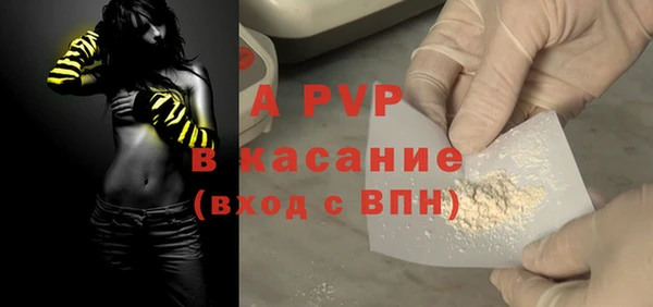 гашиш Богородицк