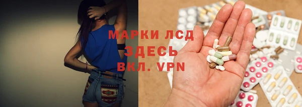 прущий лед Богородск