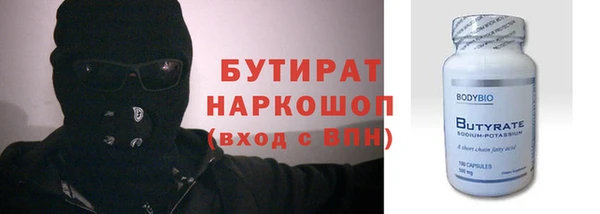 соль ск Богданович