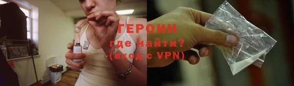 соль ск Богданович