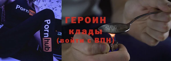 прущий лед Богородск