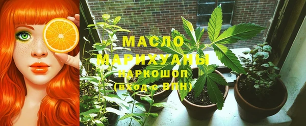 гашиш Богородицк