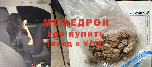 гашиш Богородицк