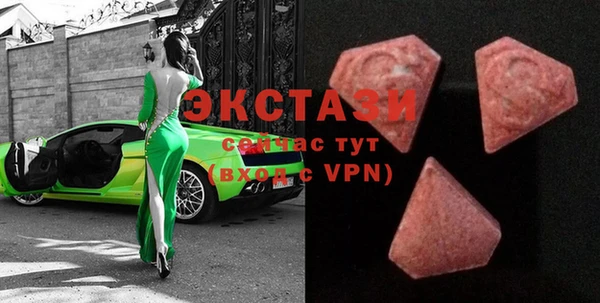 гашиш Богородицк