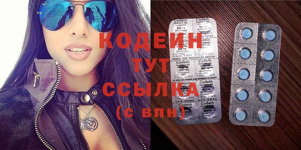 гашиш Богородицк