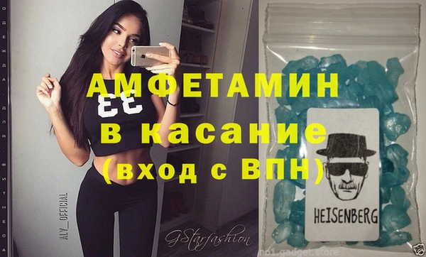соль ск Богданович