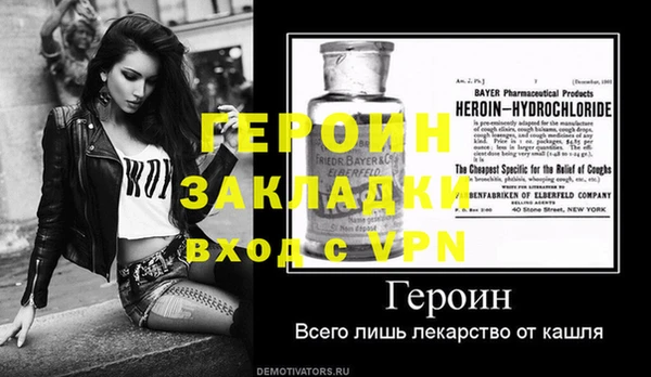 прущий лед Богородск