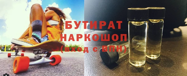 соль ск Богданович