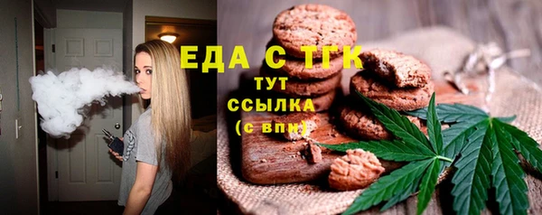 прущий лед Богородск