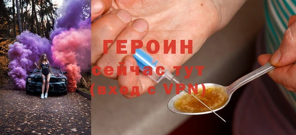 прущий лед Богородск