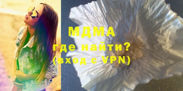 гашиш Богородицк