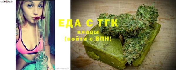 гашиш Богородицк