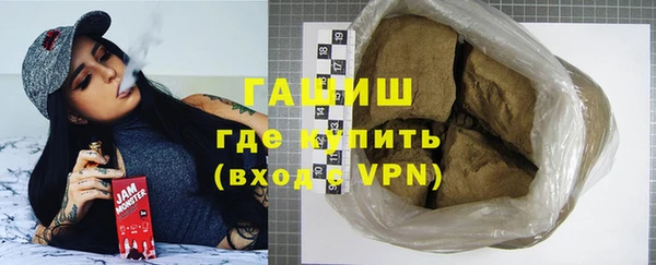 гашиш Богородицк