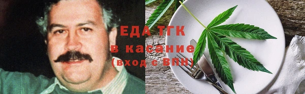 прущий лед Богородск