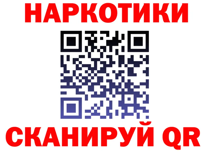БУТИРАТ BDO зеркало shop KRAKEN Пенза