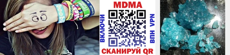 где купить   Пенза  МДМА VHQ 