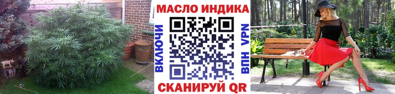 Дистиллят ТГК THC oil  наркота  Пенза 